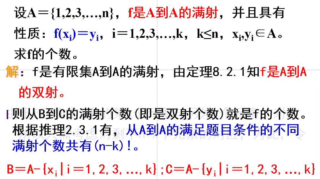 image-20230618001720981
