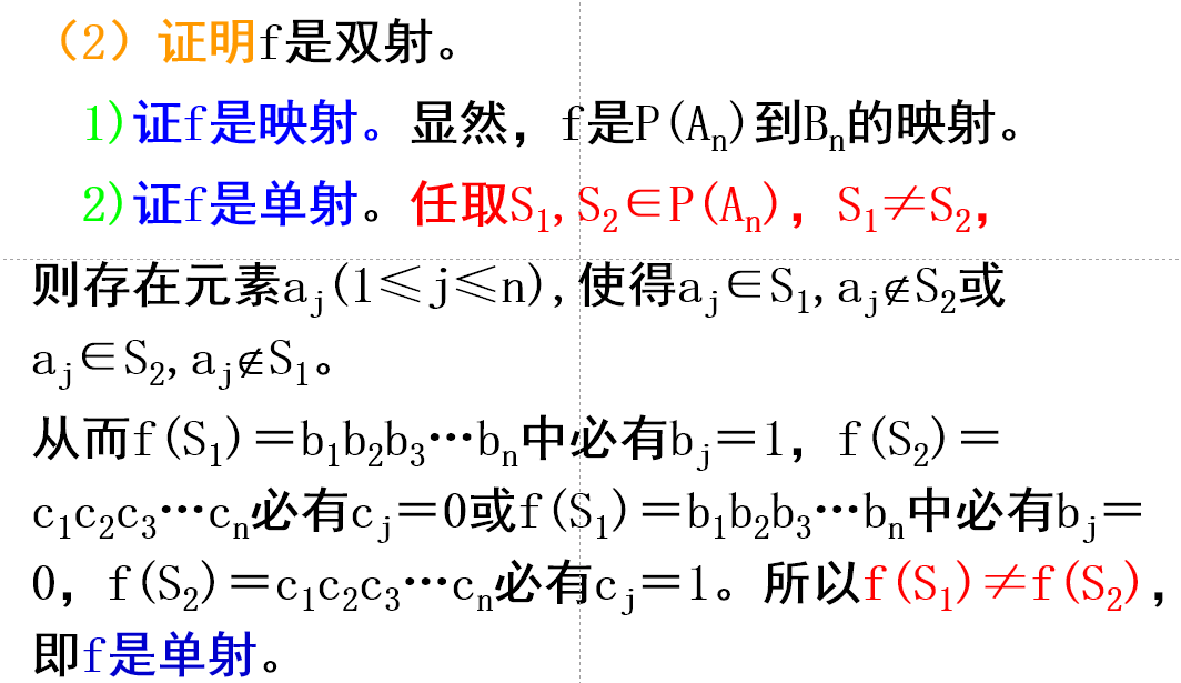 image-20230618002429403