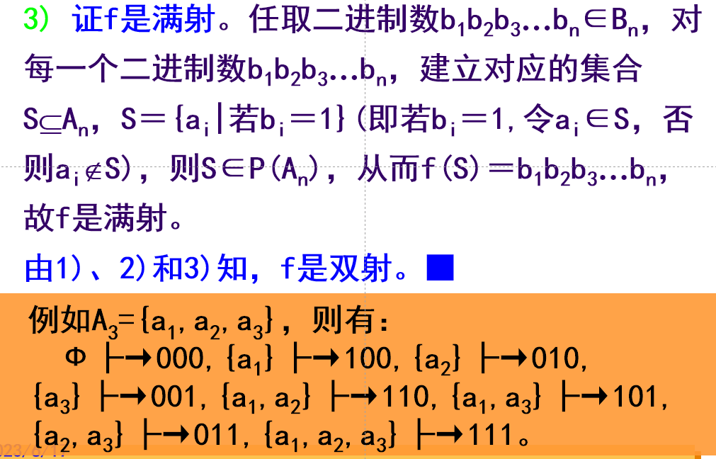 image-20230618002451923