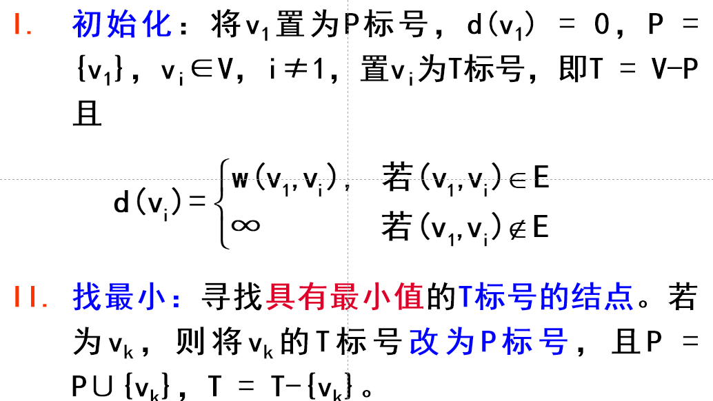 image-20230618112433935