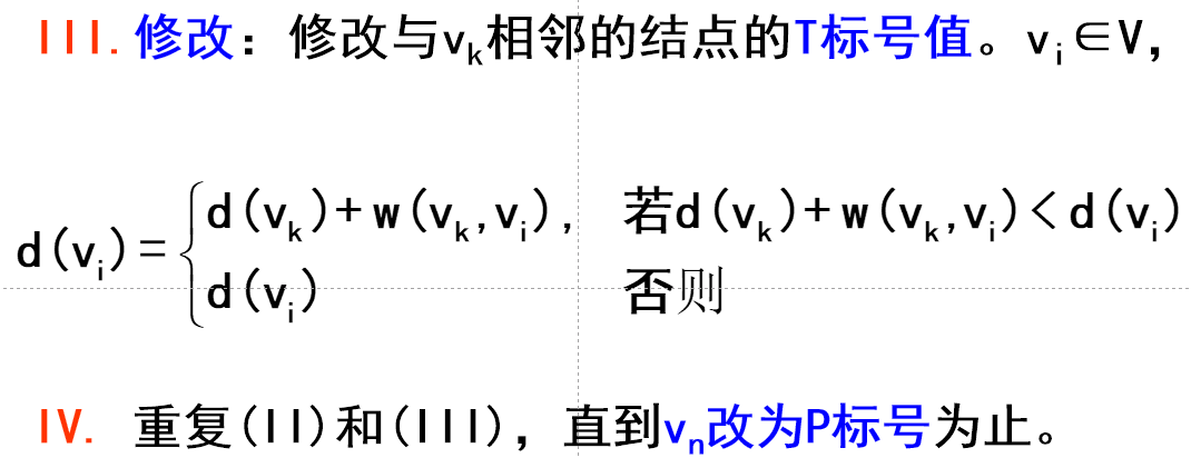 image-20230618112442780