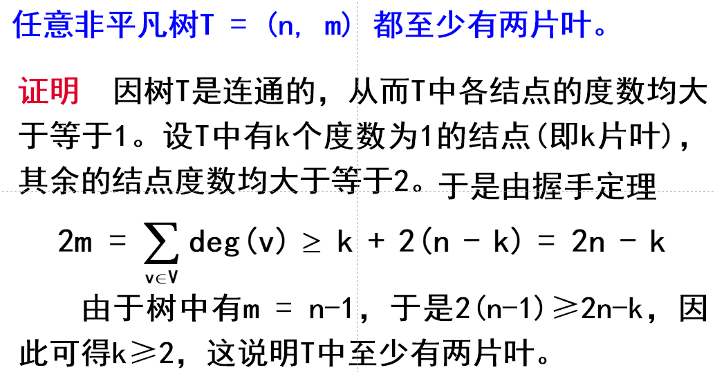 image-20230618124739161