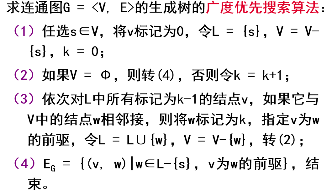 image-20230618130341194