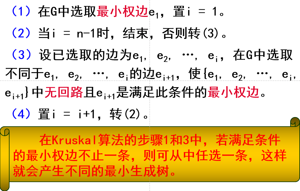 image-20230618131805737