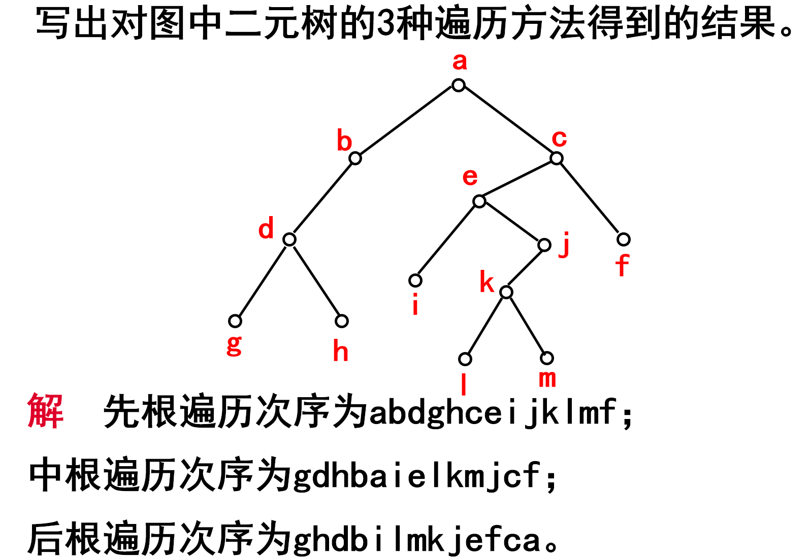 image-20230618144654131