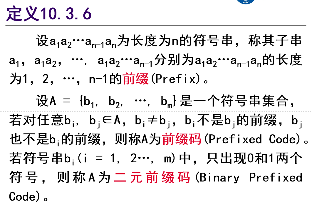 image-20230618151008649