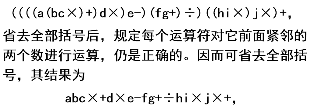 image-20230618154326650
