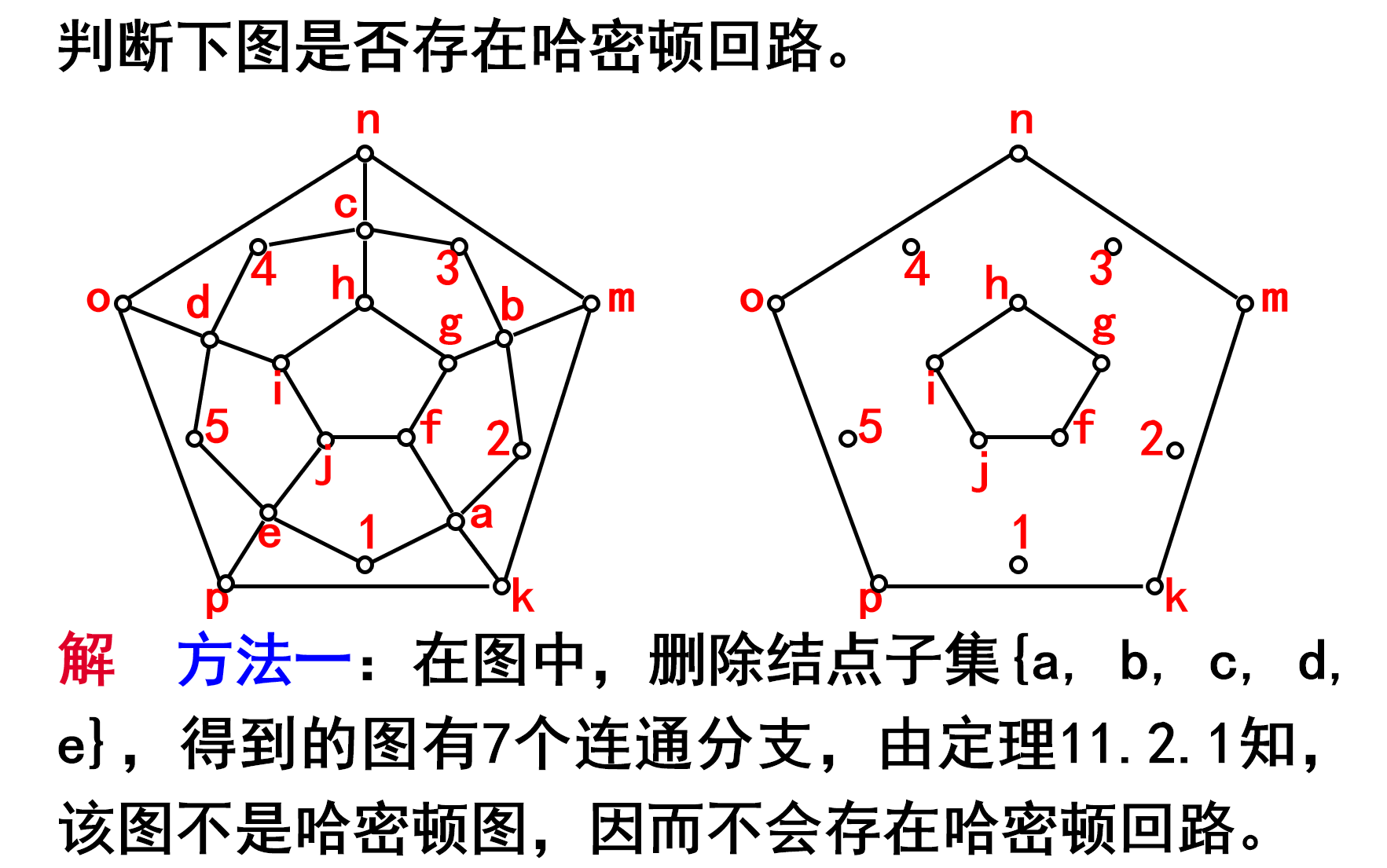 image-20230618164927778