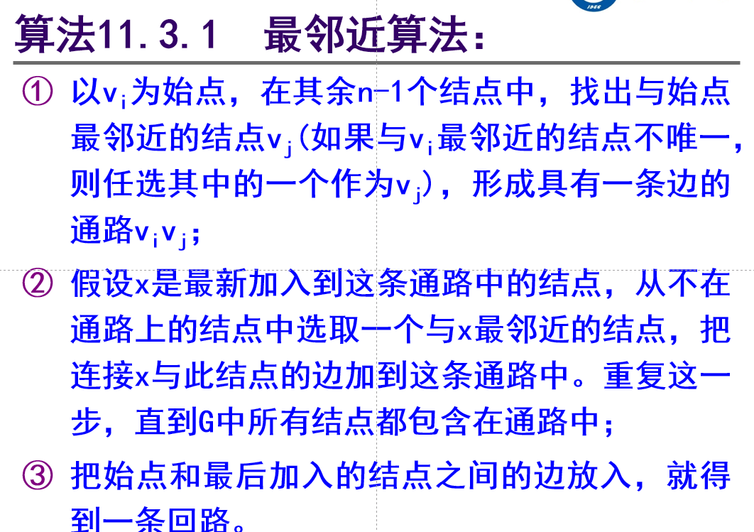 image-20230618165410263