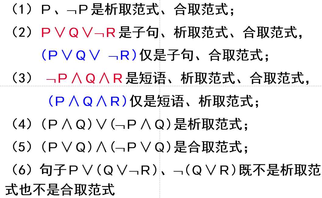image-20230618192708135