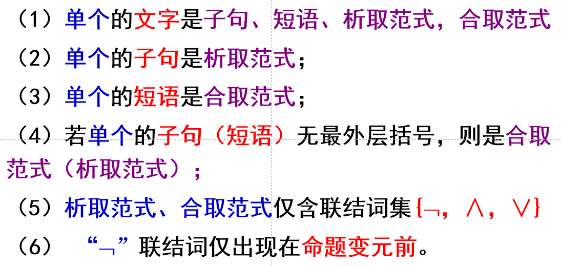 image-20230618193121384