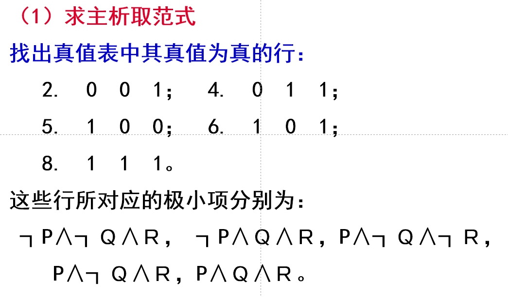 image-20230618194014638