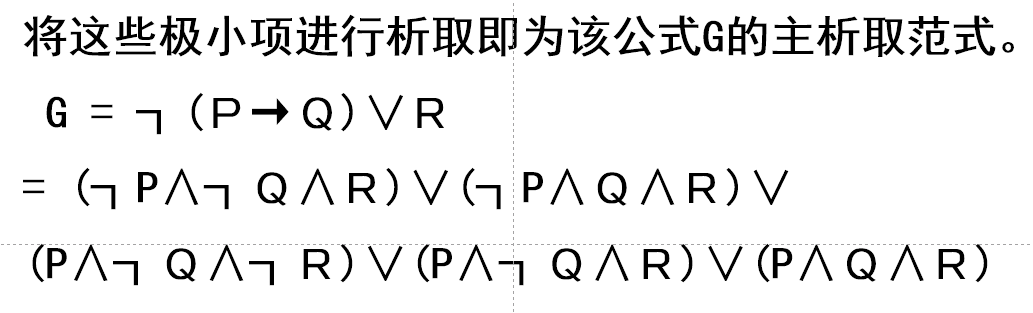 image-20230618194022085