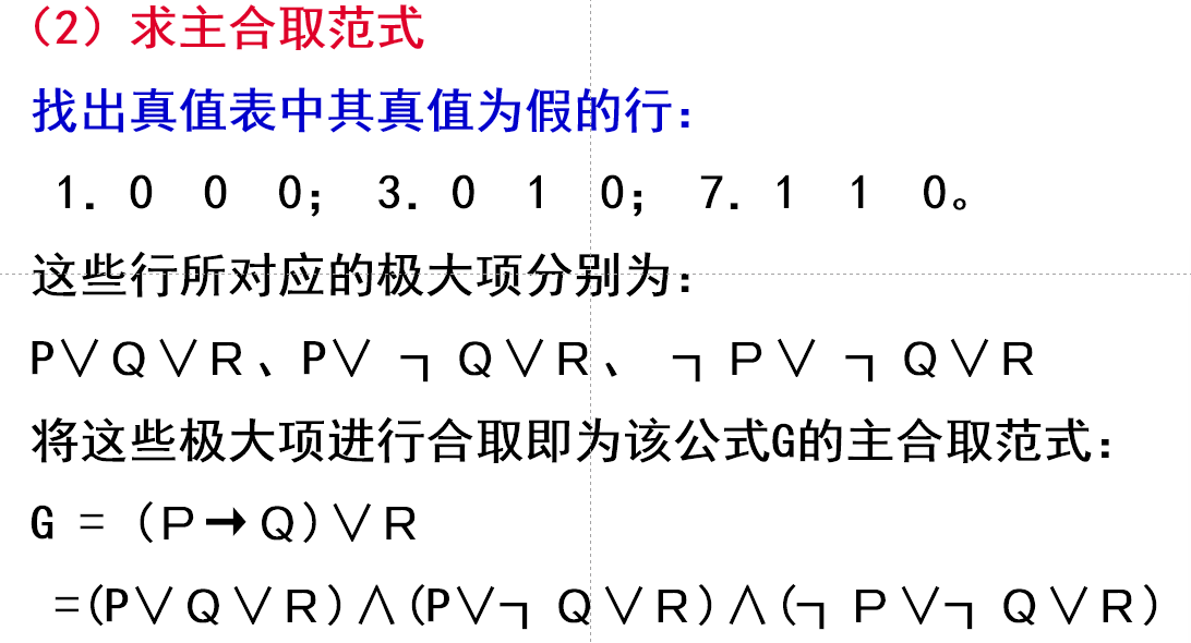 image-20230618194028425