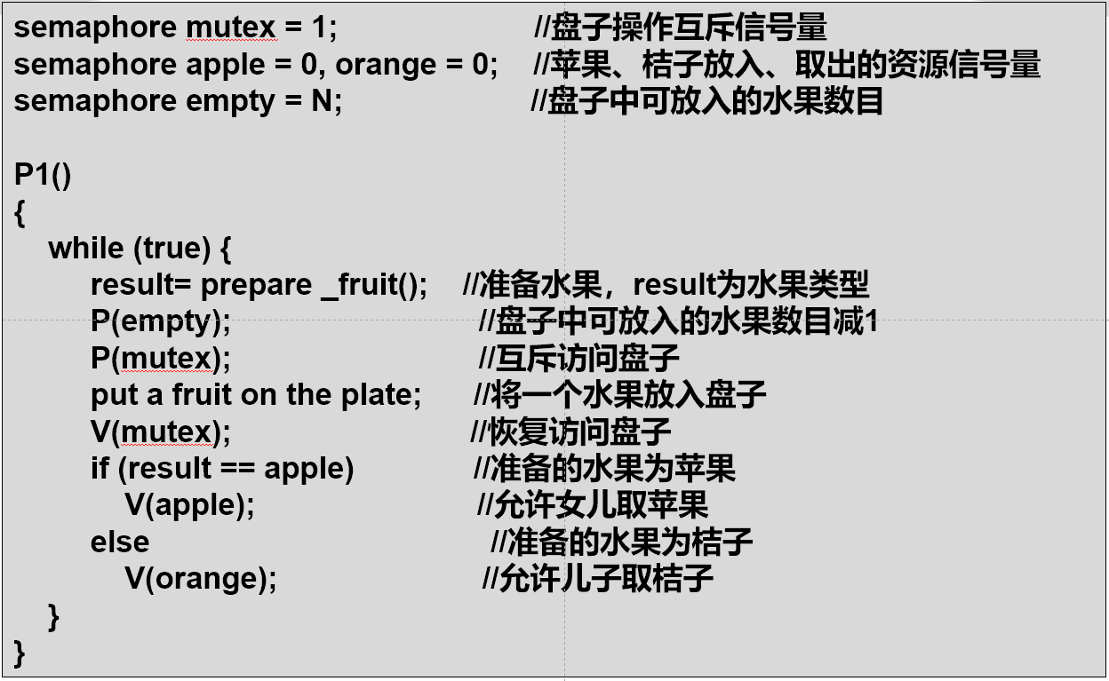 image-20231223144749402