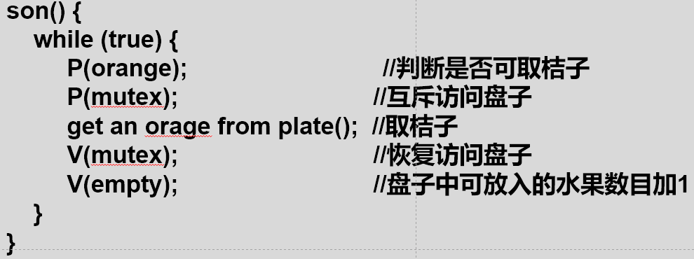 image-20231223144804142