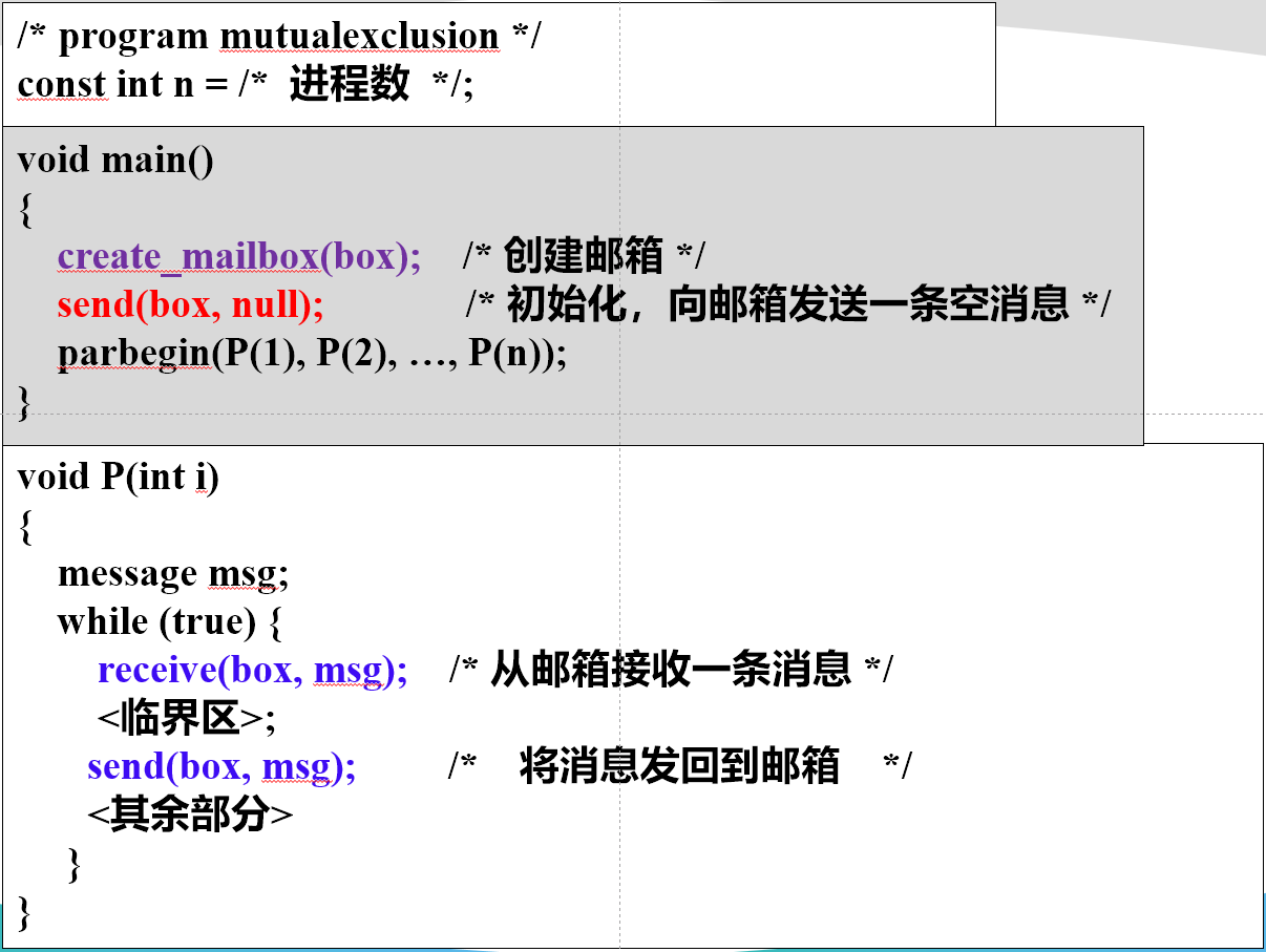 image-20231224132331165