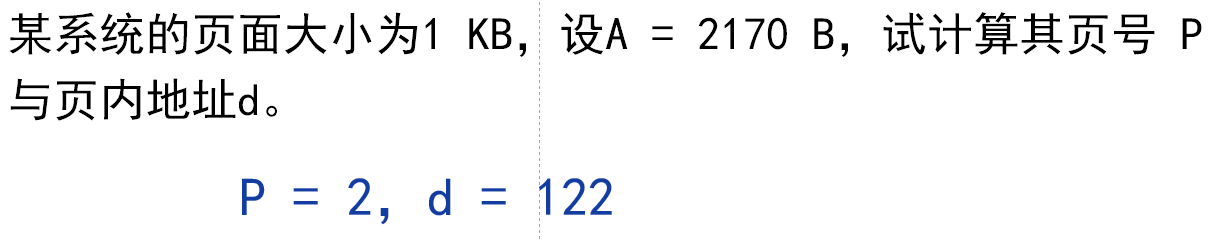 image-20231225190955266