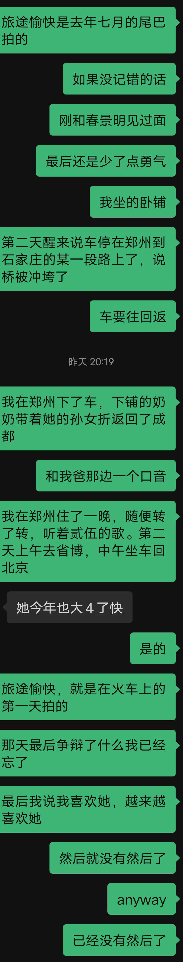鱼 20240519
