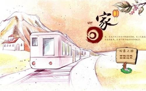 回家倒计时⏱️5天