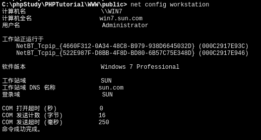 image-20240426221321975