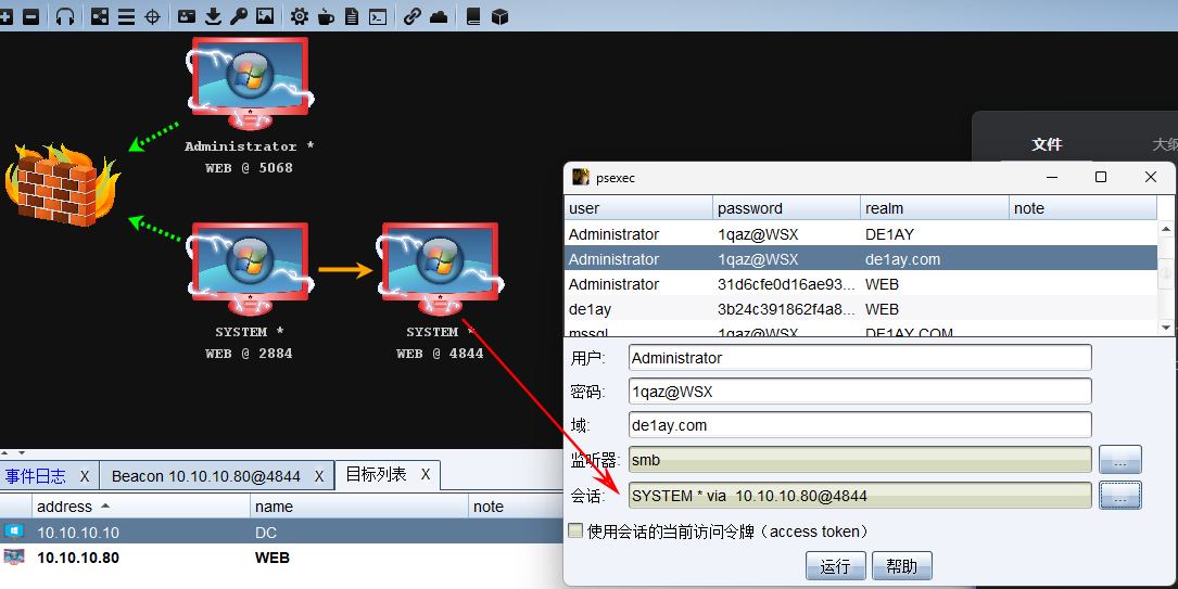 image-20240503173030495