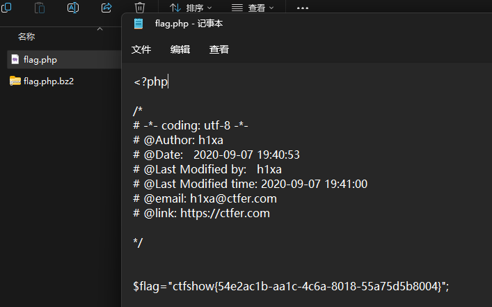 image-20240705143904045