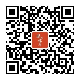 晓晨博客-人是可以强大起来的