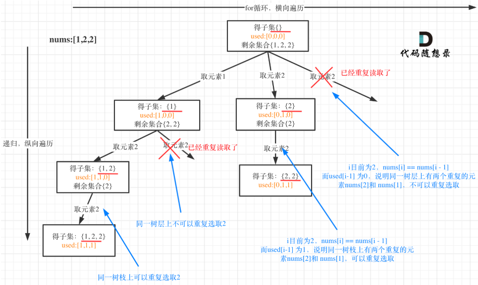 image-20251103140117237