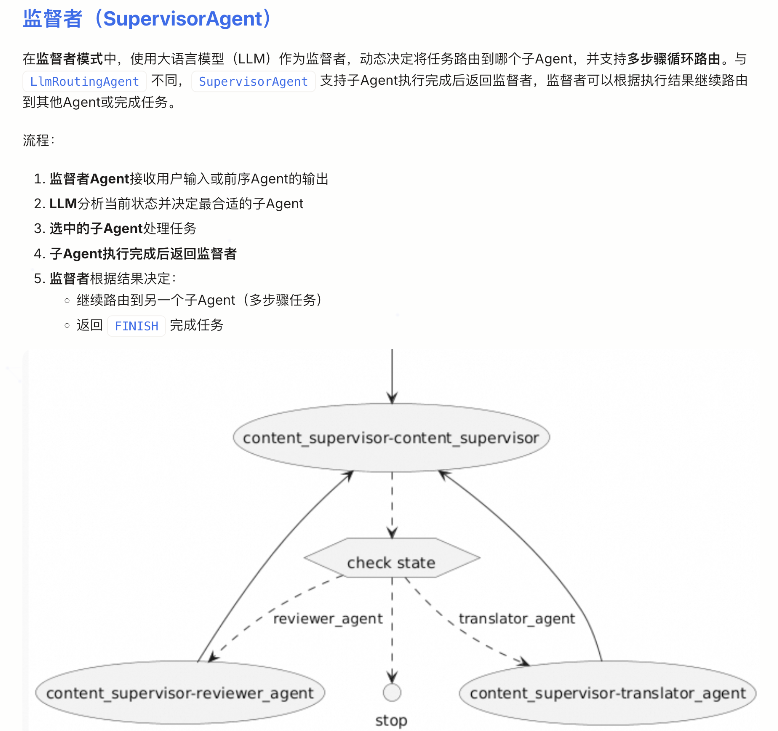 image-20260317164411081