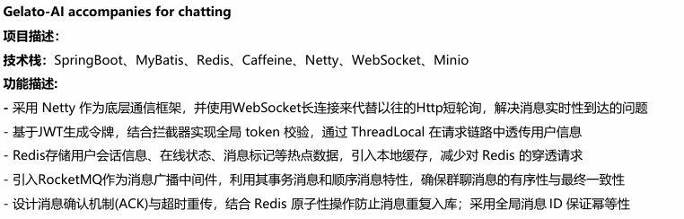 image-20260319135014274