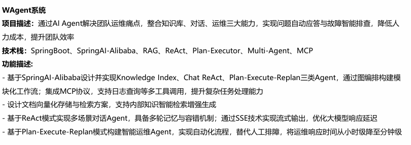 image-20260323130325563