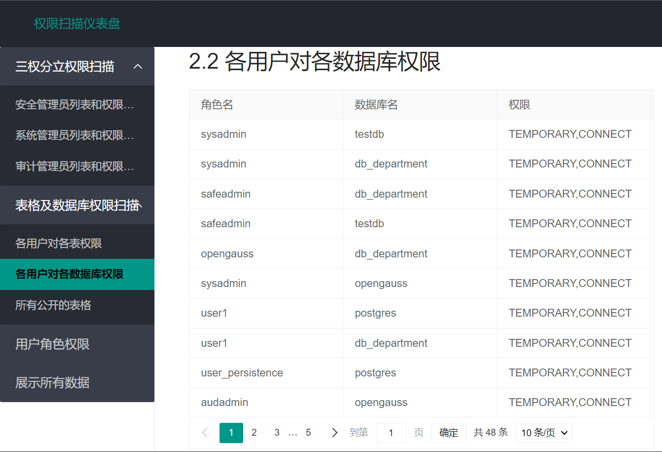 image-20230917134608083