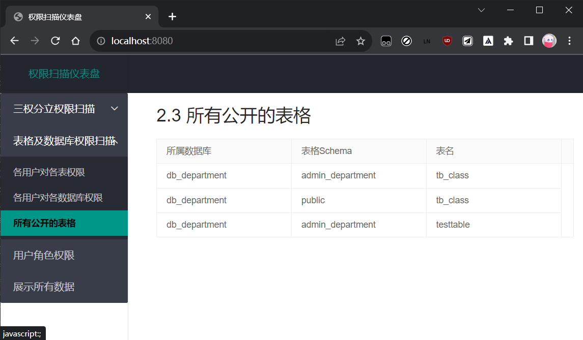 image-20230925161127677