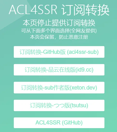 ACL4SSR
