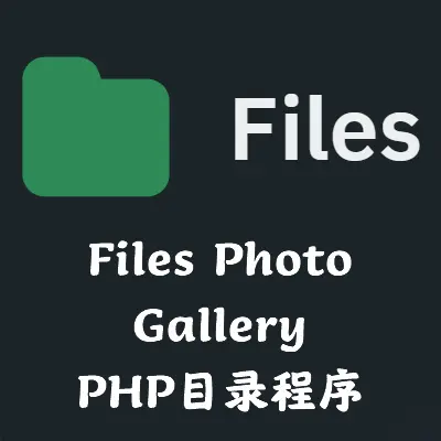 Files-Photo-Gallery