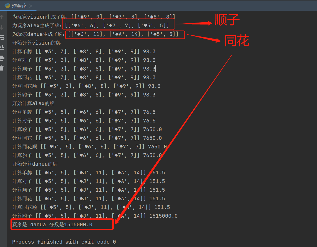 image-20220119235251150