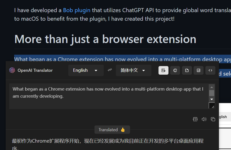 翻译插件