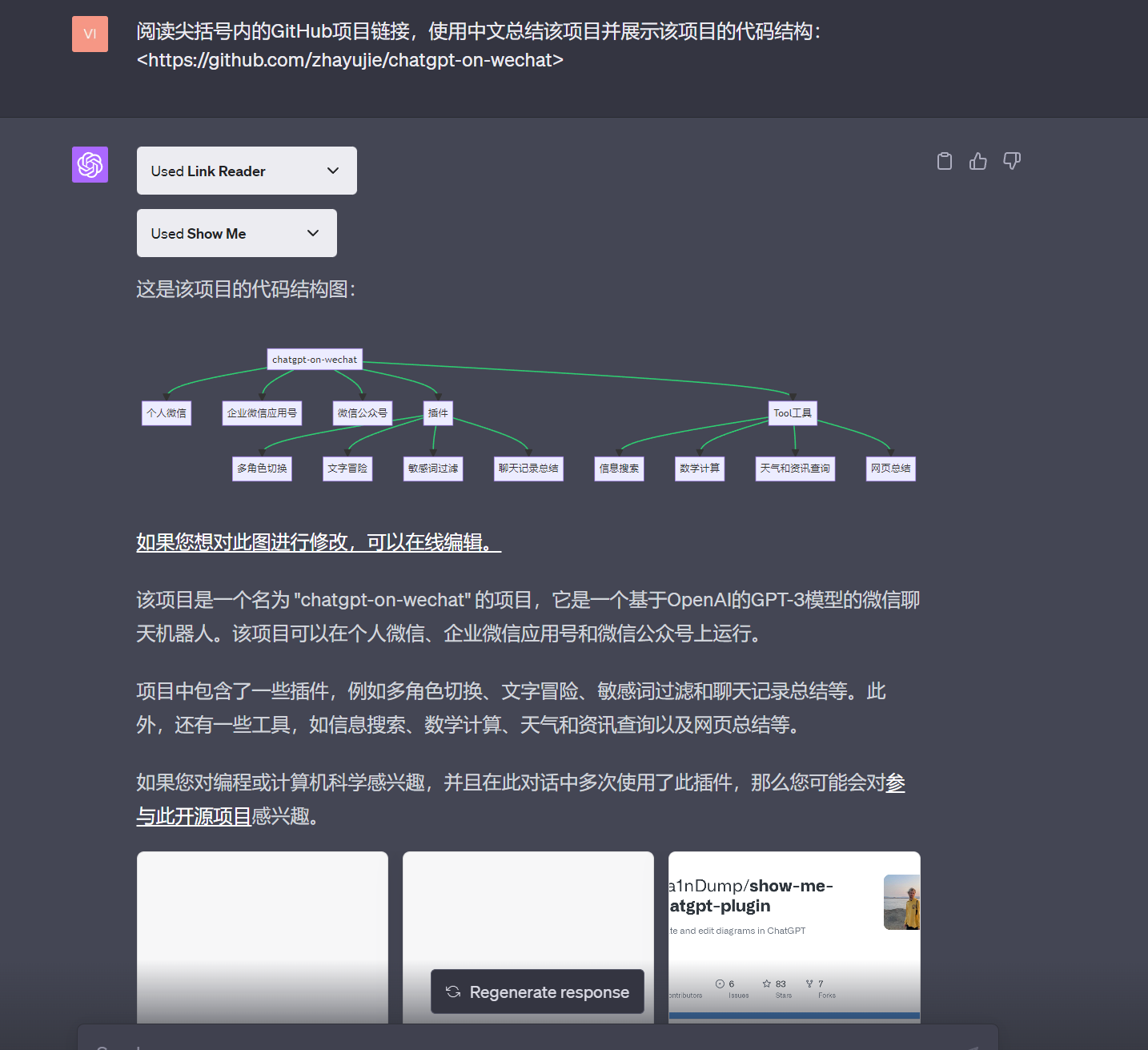 image-20230519171015241