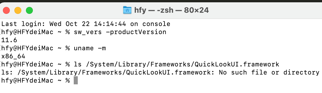 检查系统QuickLookUI.framework是否存在