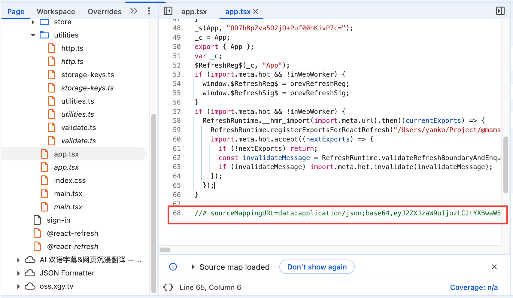 依赖预构建的 SourceMap 路径