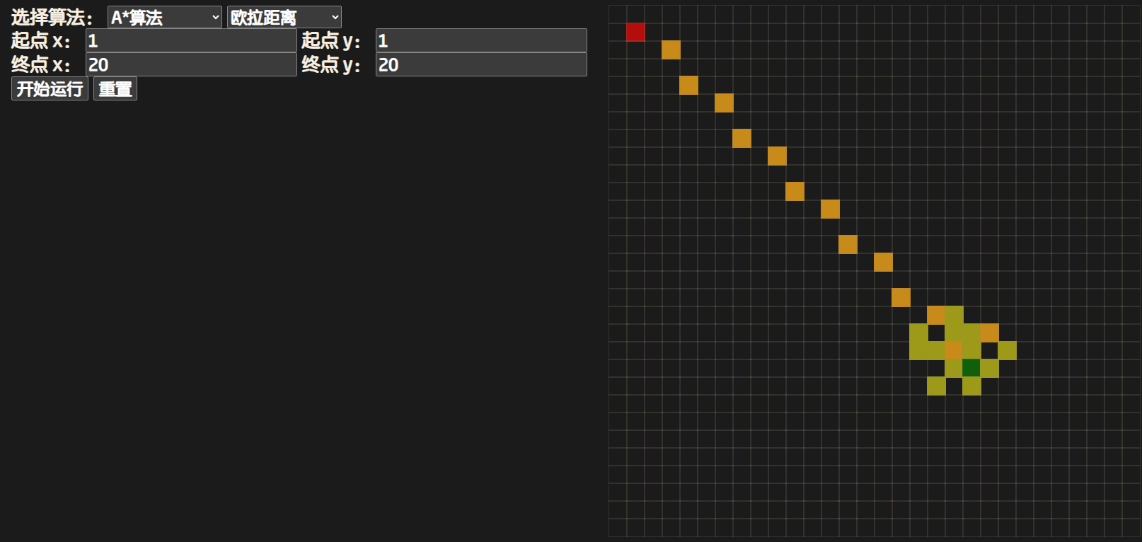 image-20241015155952042
