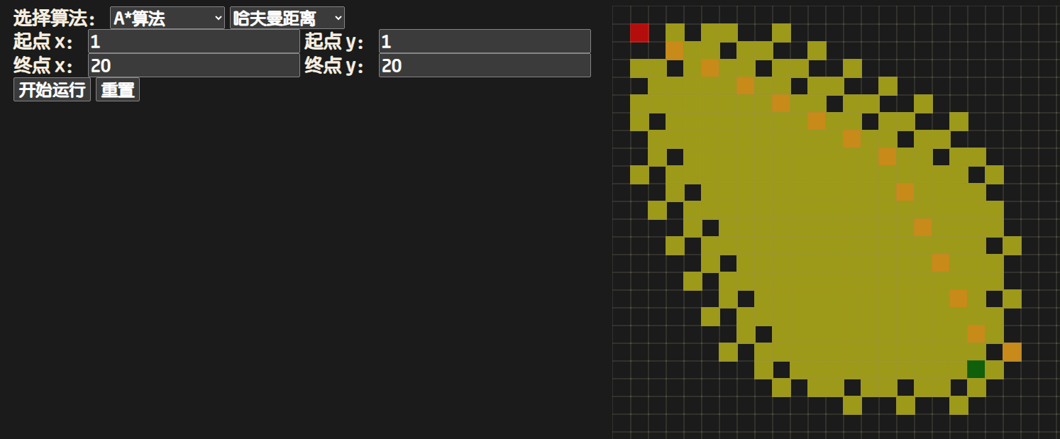 image-20241015160827303