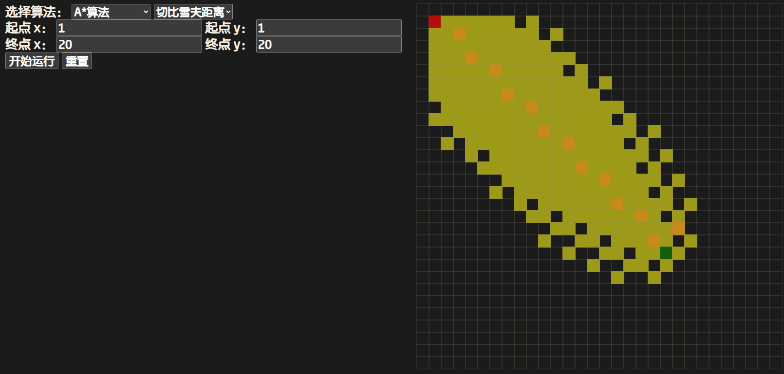 image-20241015161005848