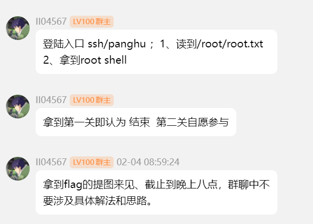 image-20250331190451295