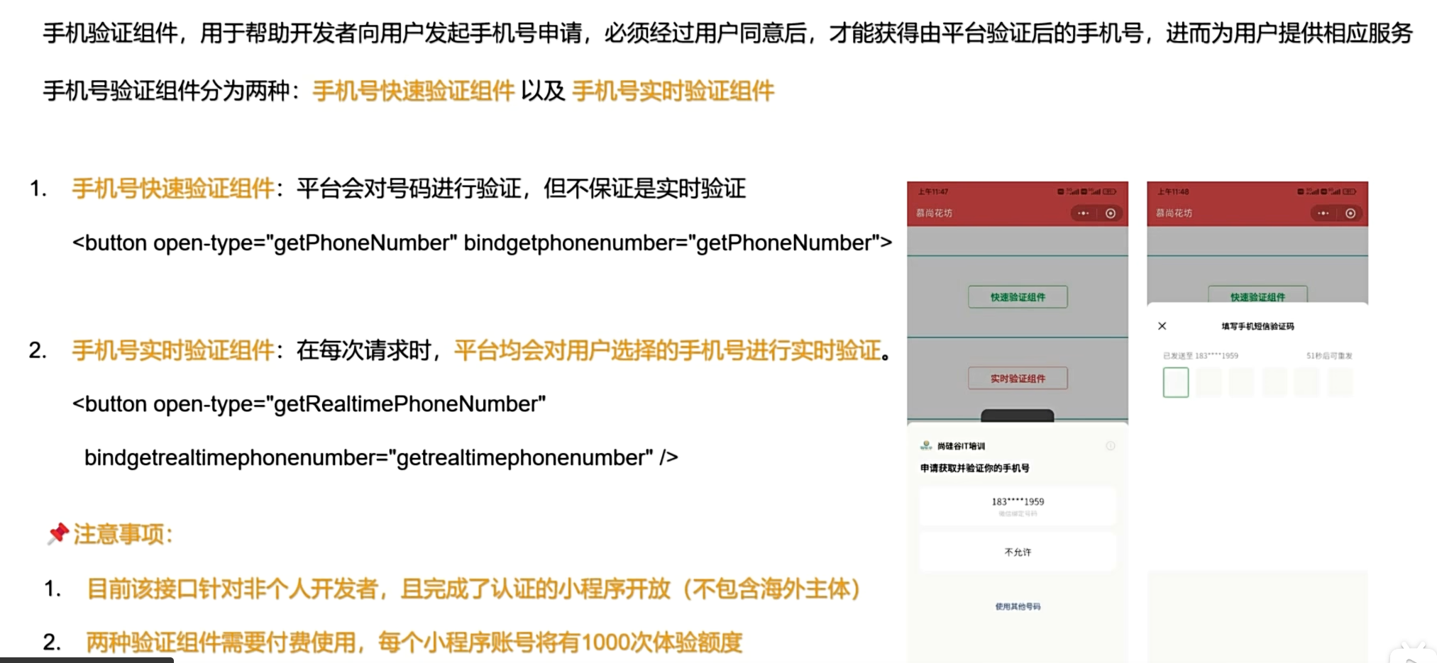 1111111111111111111111111111111111111111111111111111