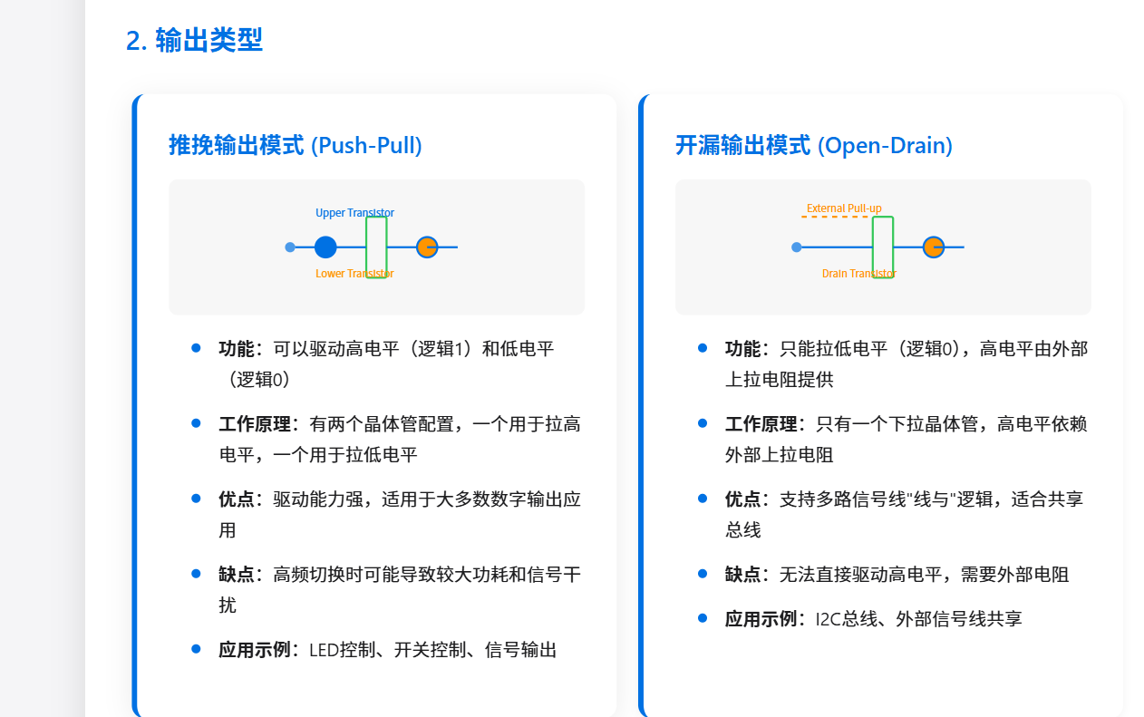 image-20260422212511208