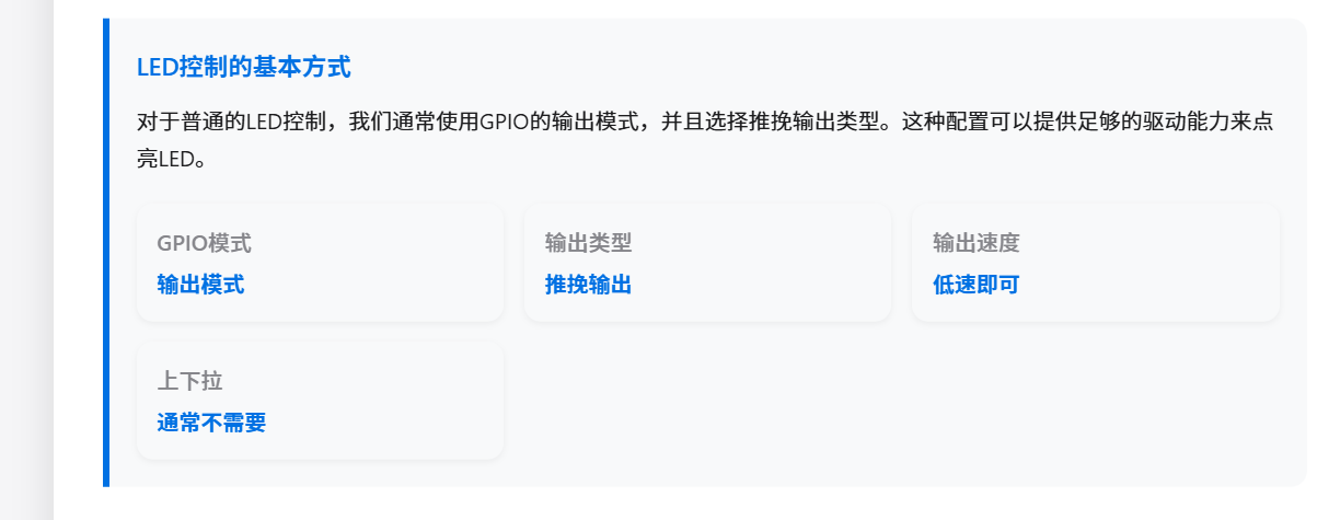 image-20260422221537319