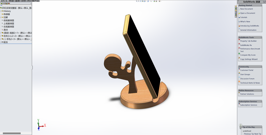 Phone Stand