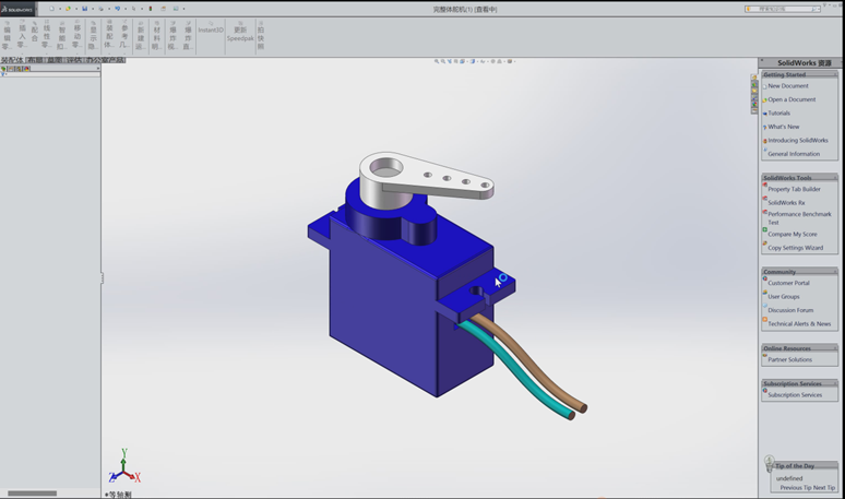 Steering Engine